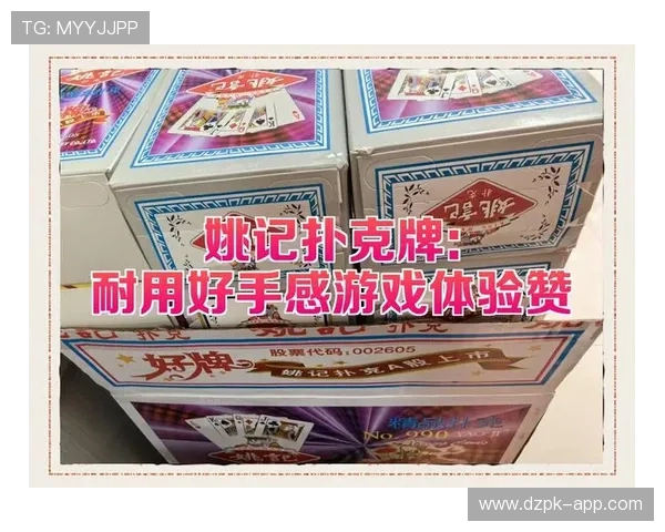 稳定高效的线上德州扑克平台，确保每一局都流畅无卡顿