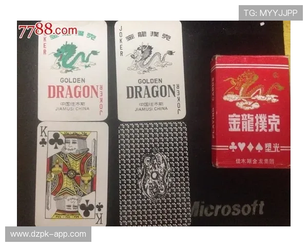 红龙扑克比赛规则与获胜策略全方位解析